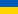 Украина: +380 94 712 00 03 
